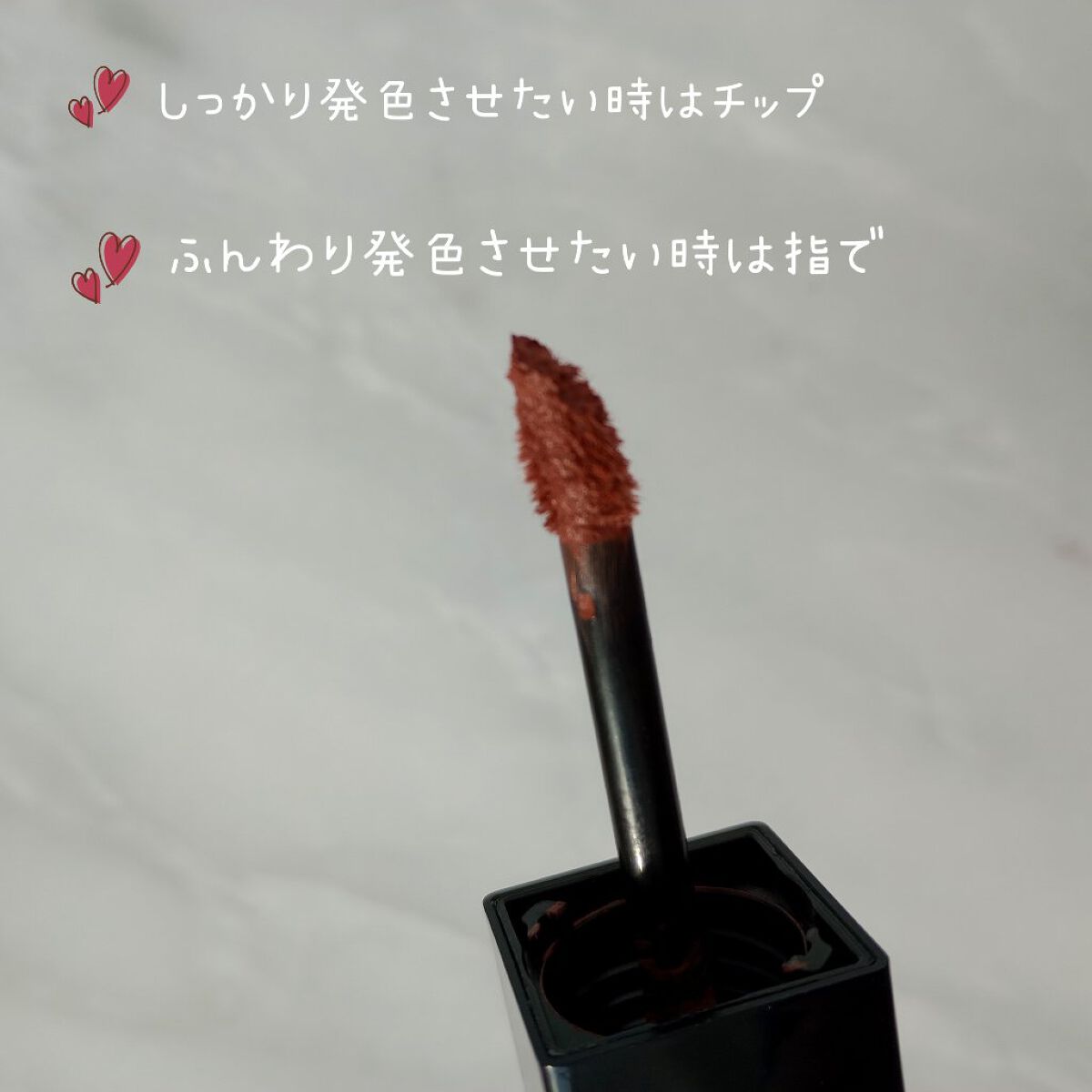 &be リキッドルージュ/＆be/口紅を使ったクチコミ（3枚目）