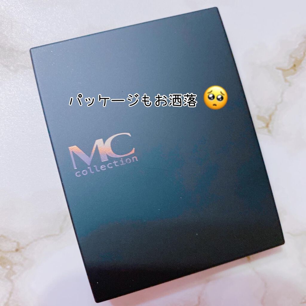 MCコレクションアイカラーパレット/メイコー化粧品/アイシャドウパレットを使ったクチコミ(5枚目)
