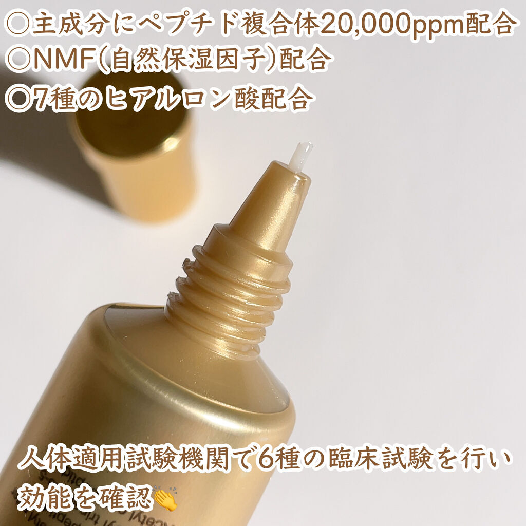 ディープリフティングアイクリーム/MEDICUBE/その他スキンケアを使ったクチコミ（3枚目）