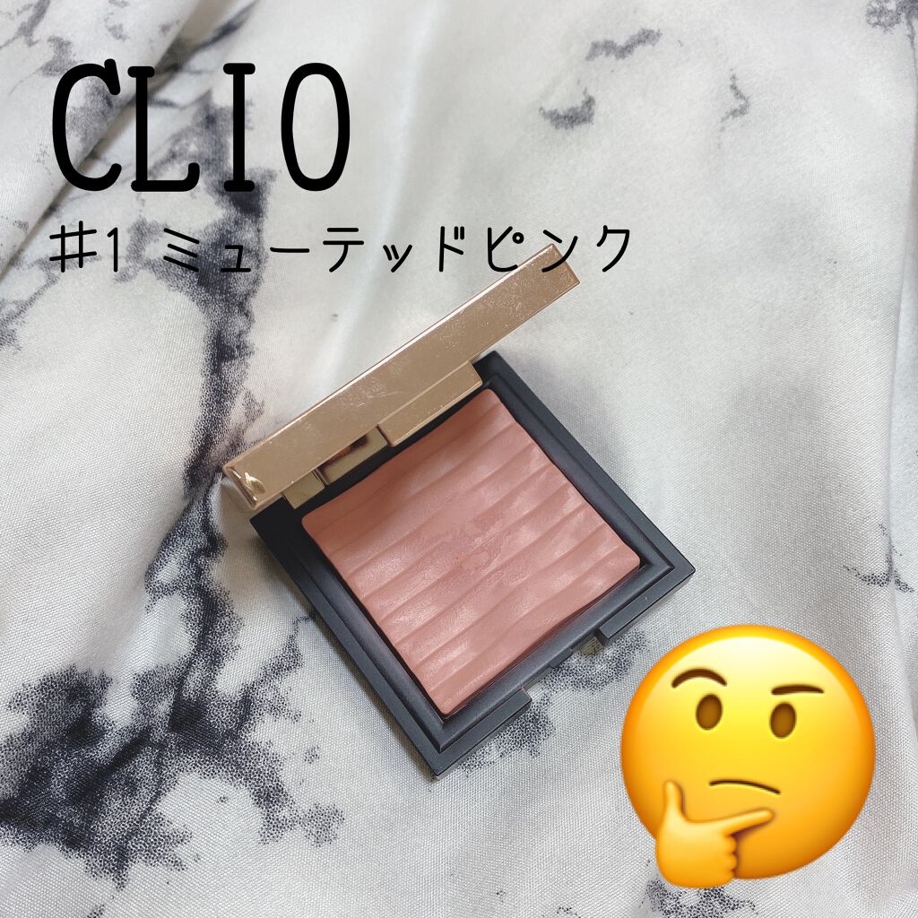 プリズムエアブラッシャー/CLIO/パウダーチークを使ったクチコミ(1枚目)
