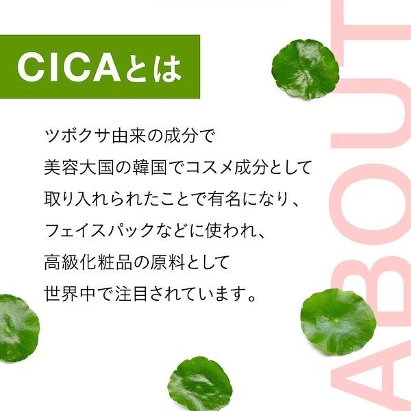 CICA/シードコムス/美容サプリメントを使ったクチコミ（4枚目）