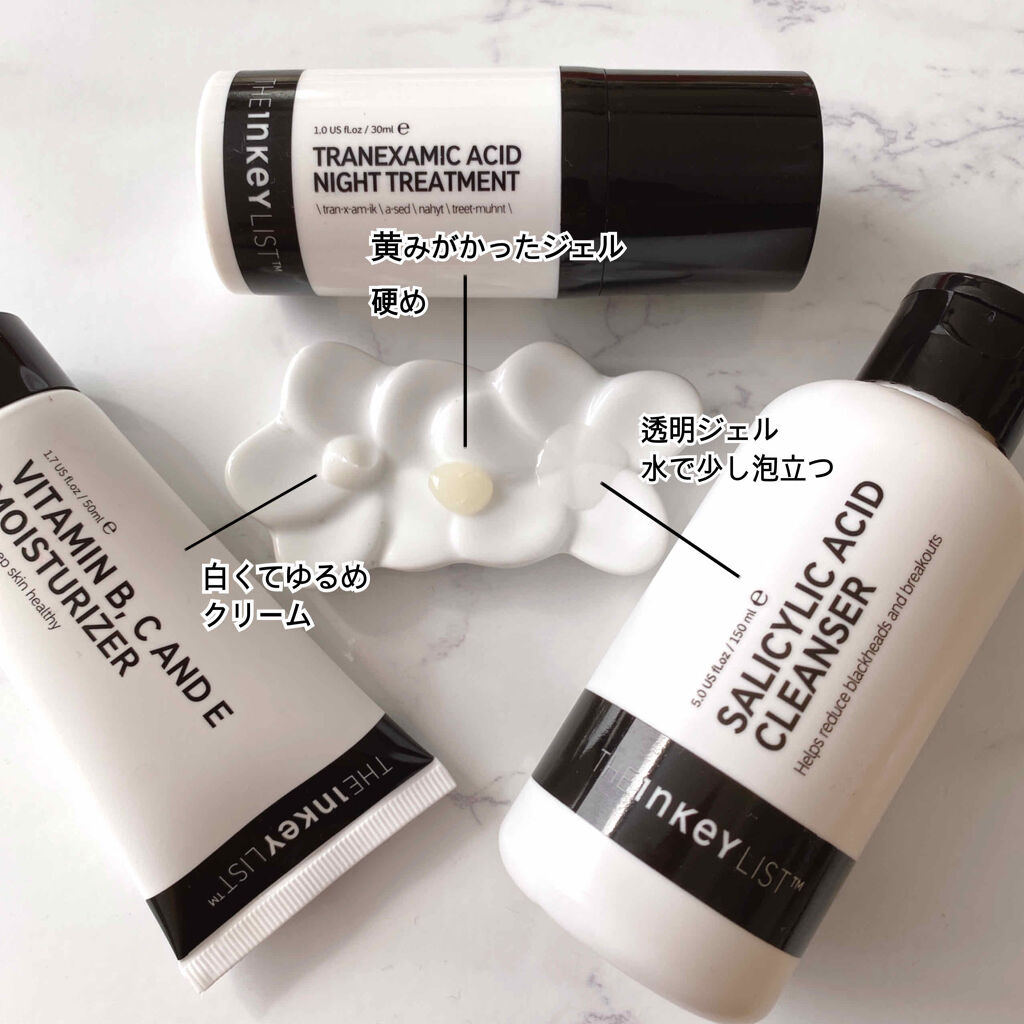  サリチル酸クレンザー/THE INKEY LIST/クレンジングジェルを使ったクチコミ（3枚目）