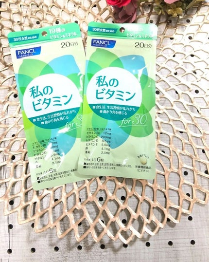 私のビタミン for 30/ファンケル/健康サプリメントを使ったクチコミ(1枚目)