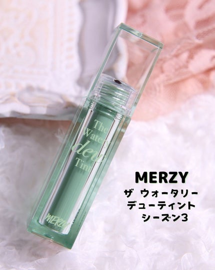 ザ ウォータリーデューティント/MERZY/リップティントを使ったクチコミ(2枚目)