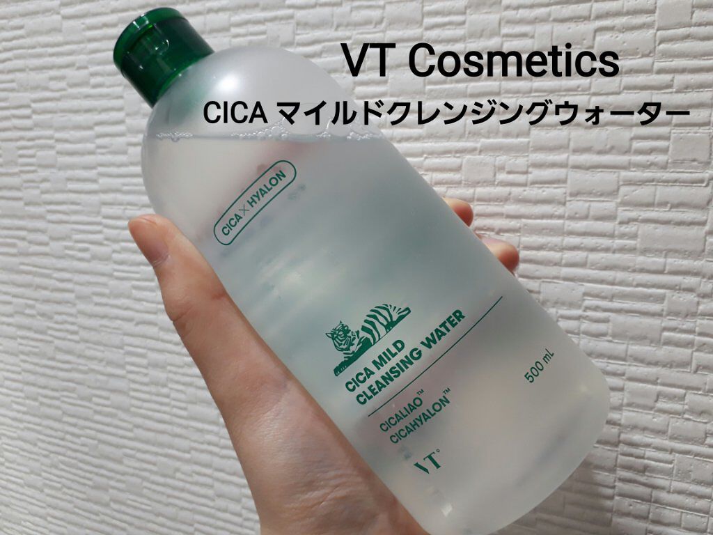 CICA マイルドクレンジングウォーター/VT/クレンジングウォーターを使ったクチコミ(1枚目)