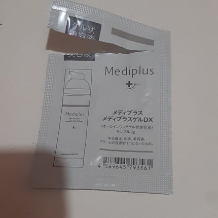 メディプラスゲルDX/メディプラス/オールインワン化粧品を使ったクチコミ(10枚目)