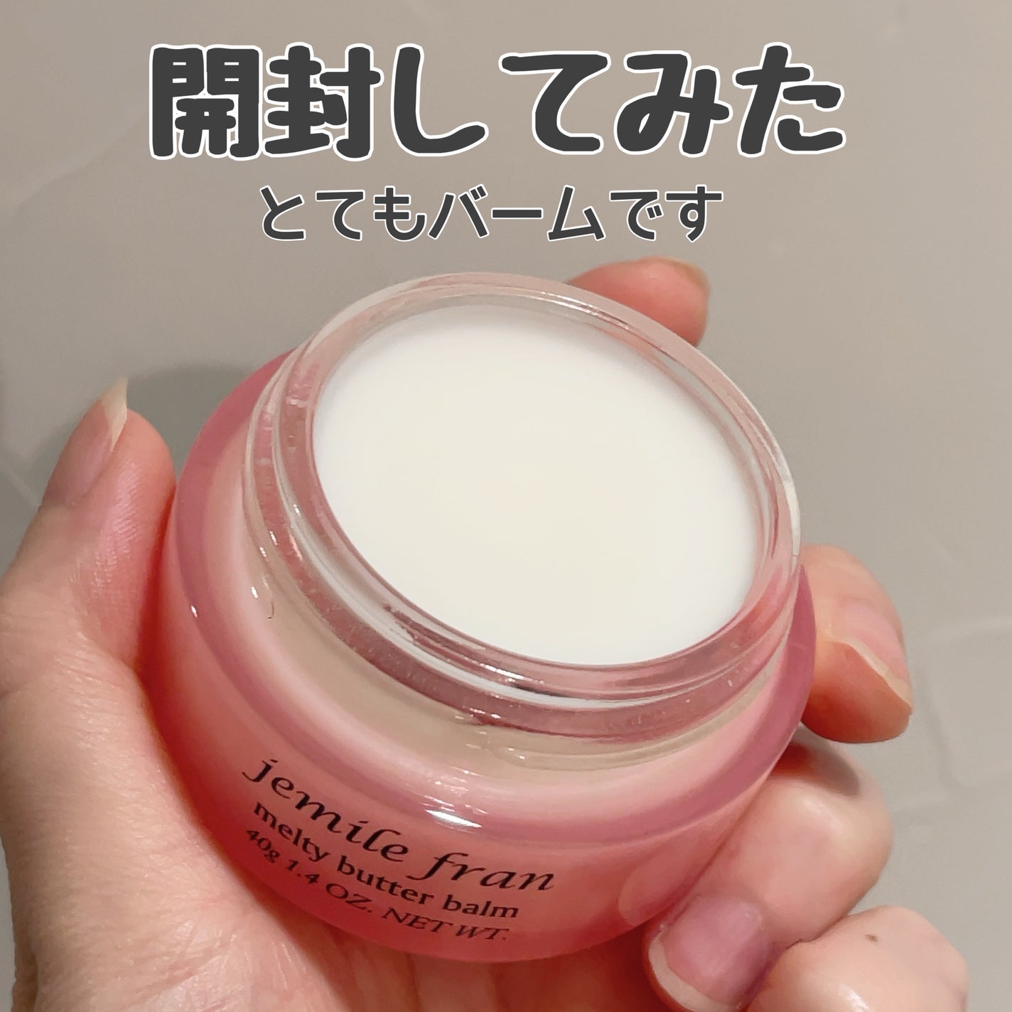 試してみた】ブーケドゥオングリー bdk Parfumsのリアルな口コミ 試してみた】ブーケドゥオングリー bdk Parfumsのリアルな口コミ