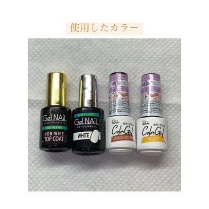 ジェルネイル(ライト対応)/セリア/ジェルネイルを使ったクチコミ(9枚目)