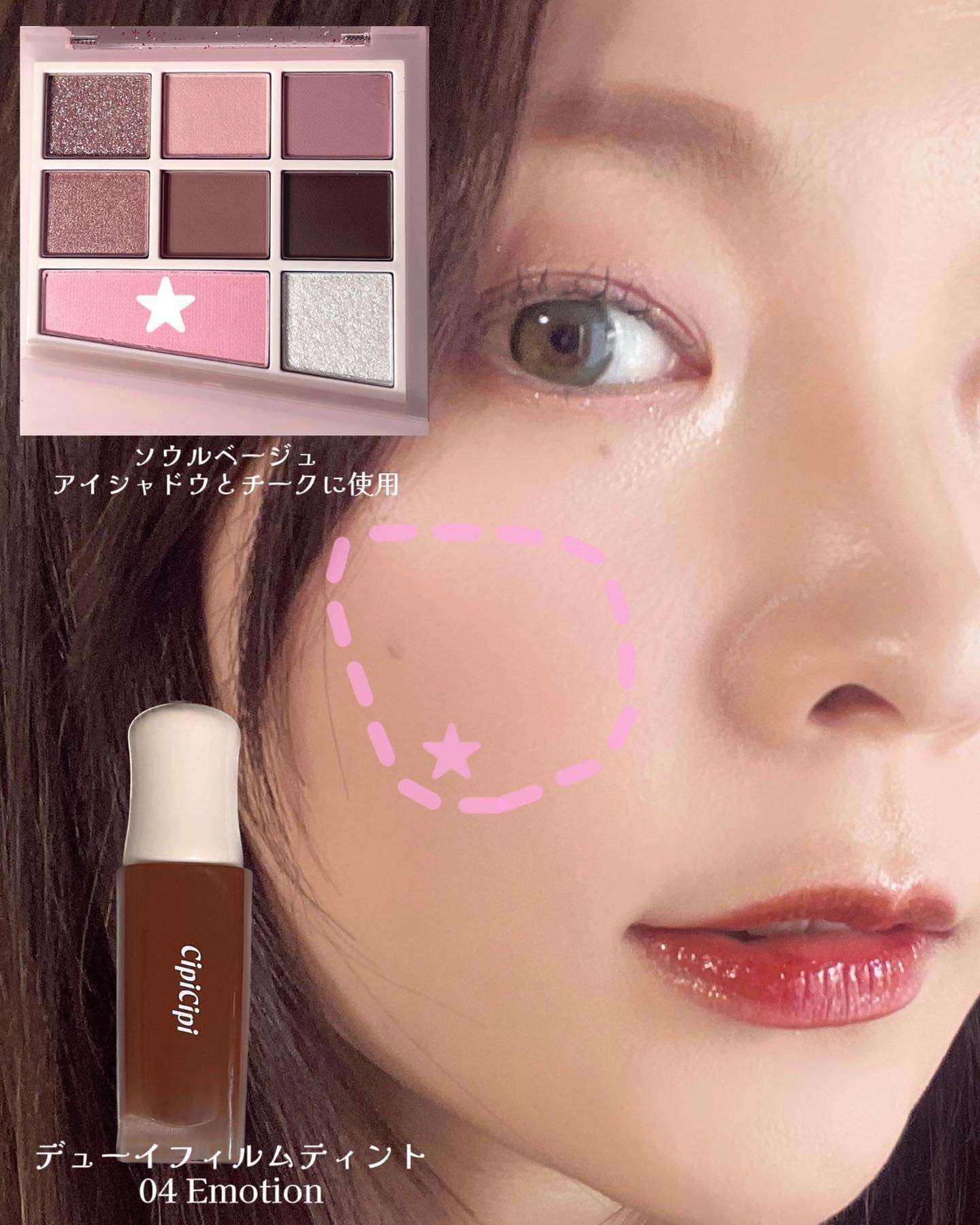 CipiCipi×espoir リアルアイパレット オールニュー トーキョーベージュ/CipiCipi/アイシャドウパレットを使ったクチコミ（2枚目）