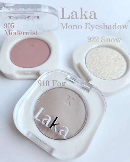 モノアイシャドウ/Laka/単色アイシャドウを使ったクチコミ(4枚目)
