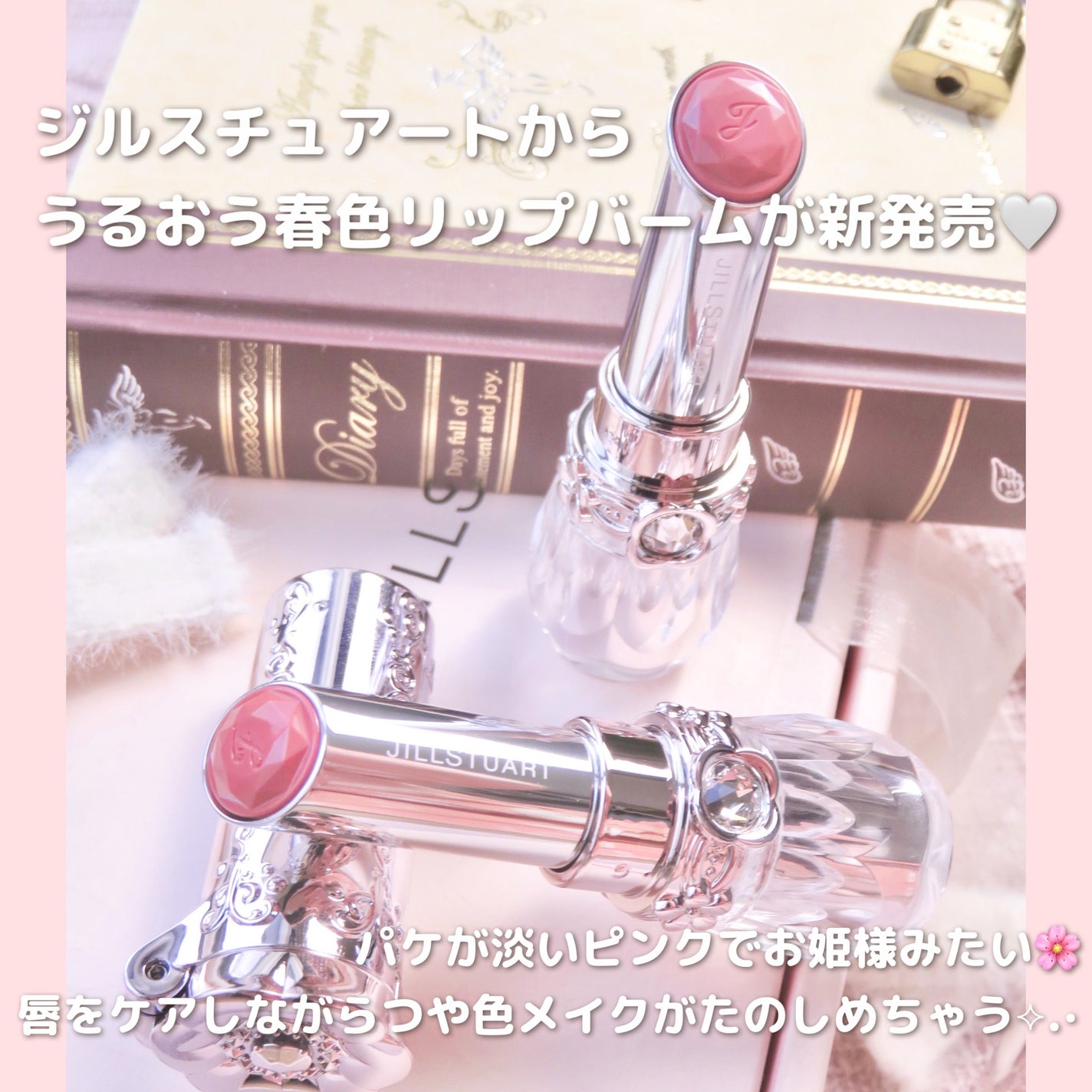 ãžã«ã¹ãã¥ã¢ãŒã ãªããããããµã ããŒã /JILL STUART/å£çŽ
ã䜿ã£ãã¯ãã³ãïŒ2æç®ïŒ