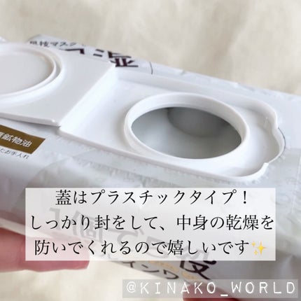 リンクルシートマスク N/なめらか本舗/シートマスク・パックを使ったクチコミ(4枚目)