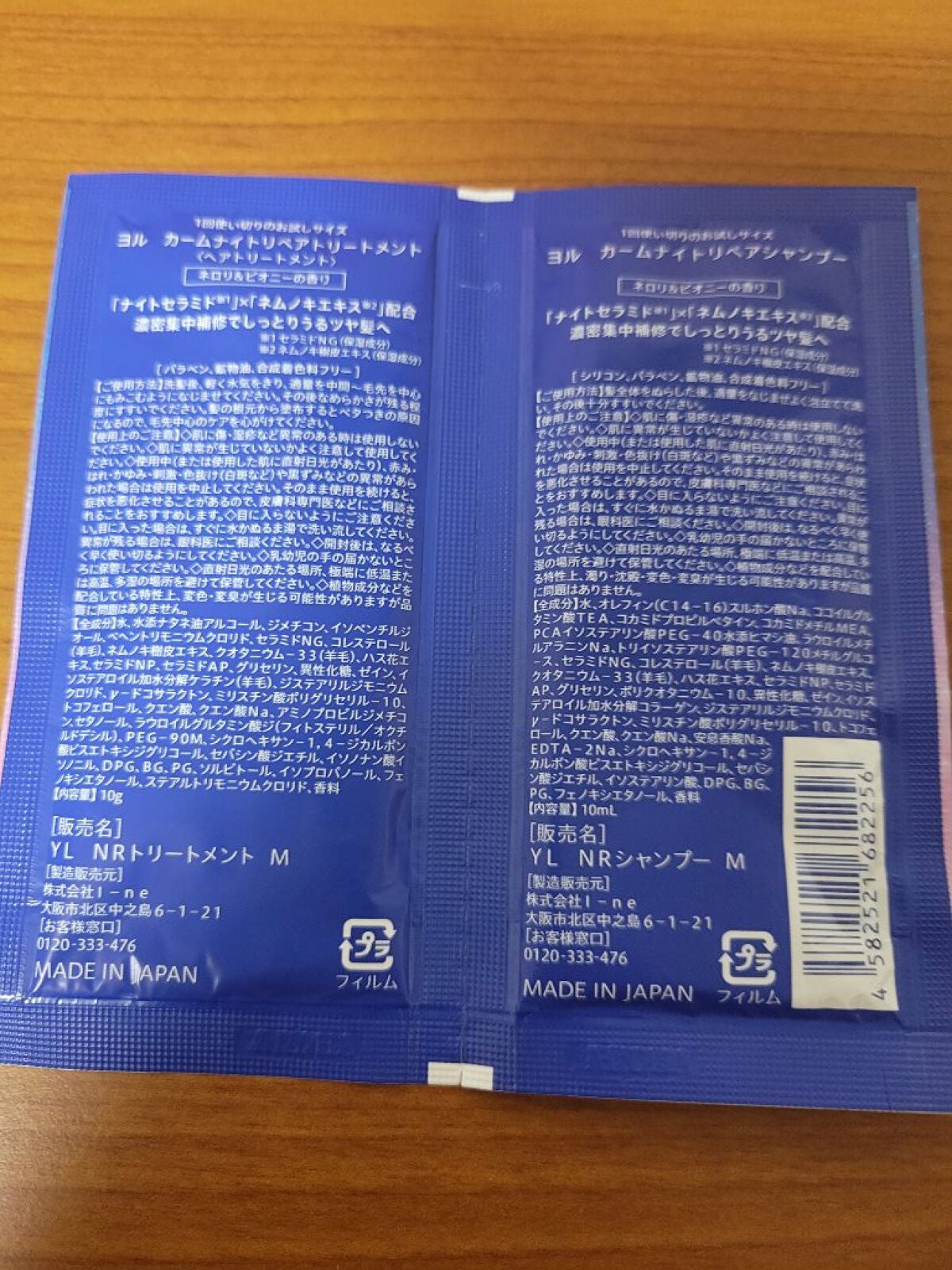 カームナイトリペアシャンプー/トリートメント/YOLU/市販シャンプーを使ったクチコミ(2枚目)