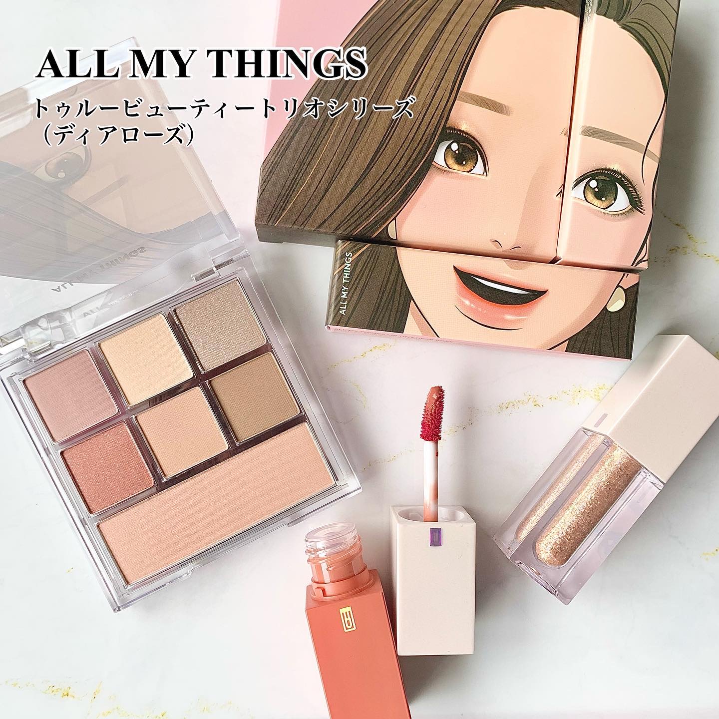 トゥルービューティ ティント/all my things/リップティントを使ったクチコミ（1枚目）