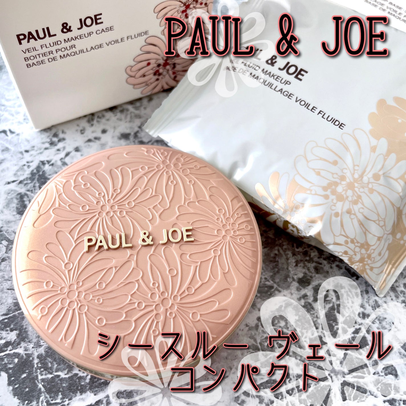 シースルー ヴェール コンパクト/PAUL & JOE BEAUTE/ファンデーションを使ったクチコミ(1枚目)