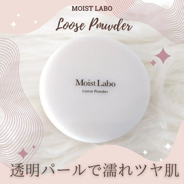 モイストラボ ルースパウダー/Moist Labo/ルースパウダーを使ったクチコミ（1枚目）