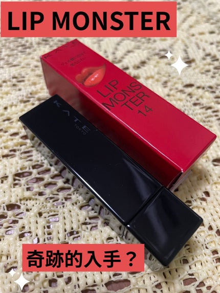 ケイト リップモンスター/KATE/口紅を使ったクチコミ(1枚目)
