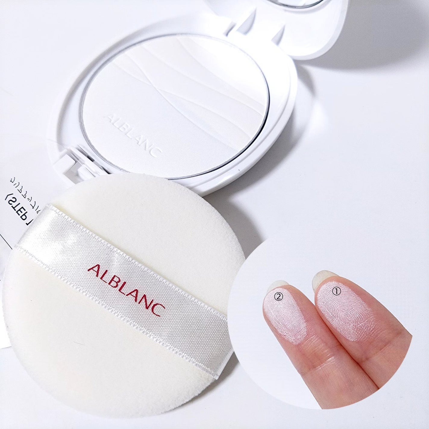 クラリティブラン サーフェイサー/ALBLANC/化粧下地を使ったクチコミ(4枚目)