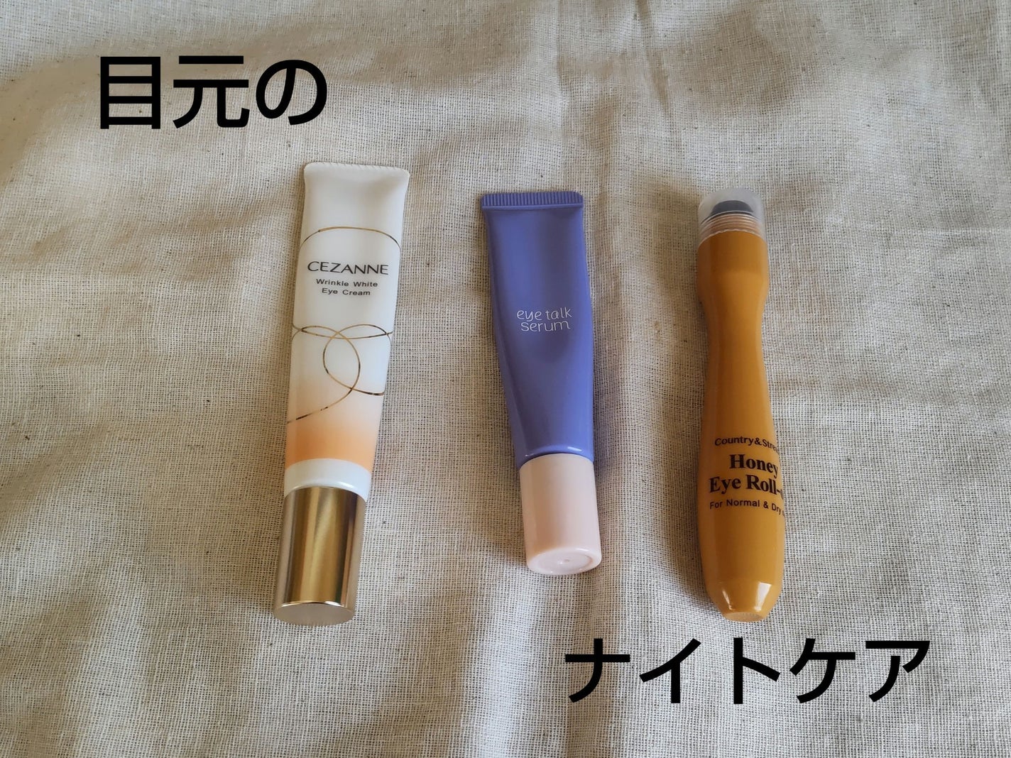 ナチュラルアイロールオンN/カントリー&ストリーム/アイケア・アイクリームを使ったクチコミ(1枚目)