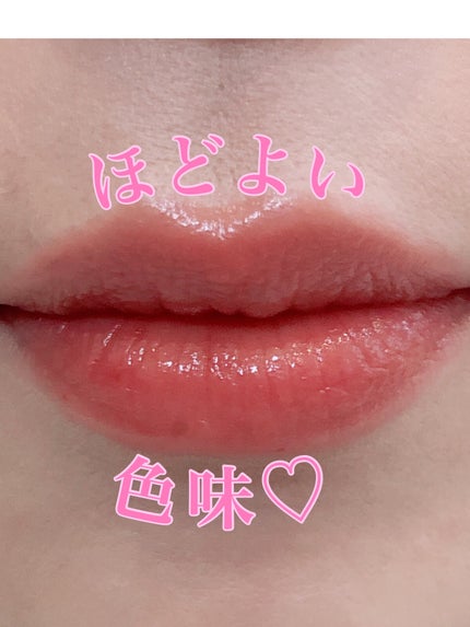 BBIA グローリップティントのクチコミ「BBIA
グローリップティント
002 ビンテージ
今BBIABのグローリップティント、ド.....」(2枚目)