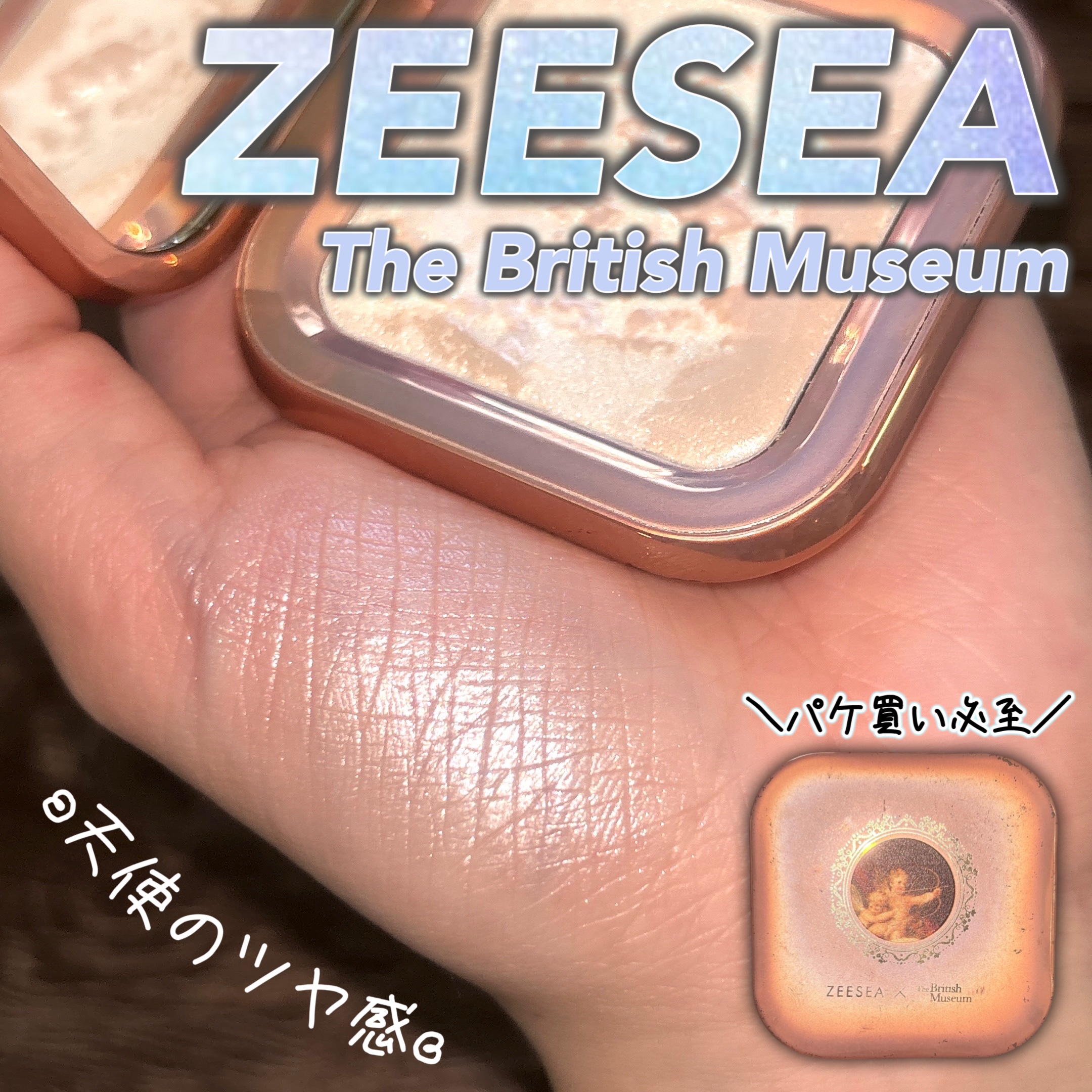 ポリエステル・フェイスブラシ/無印良品/メイクブラシを使ったクチコミ（1枚目）