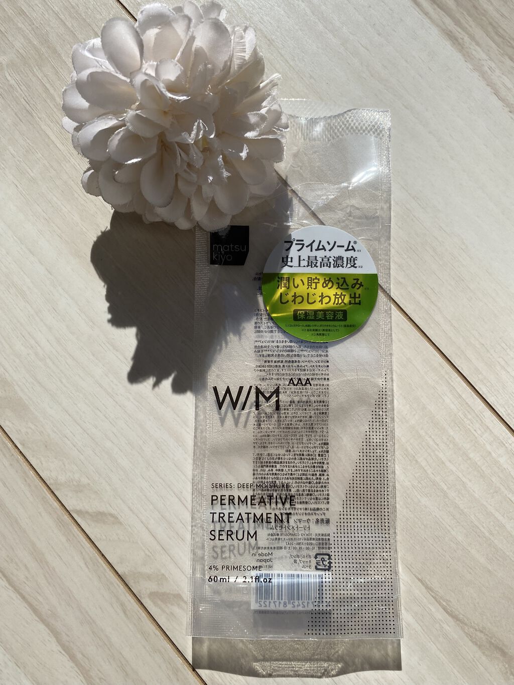 トリートメントセラム/Ｗ/M AAA/美容液を使ったクチコミ（3枚目）