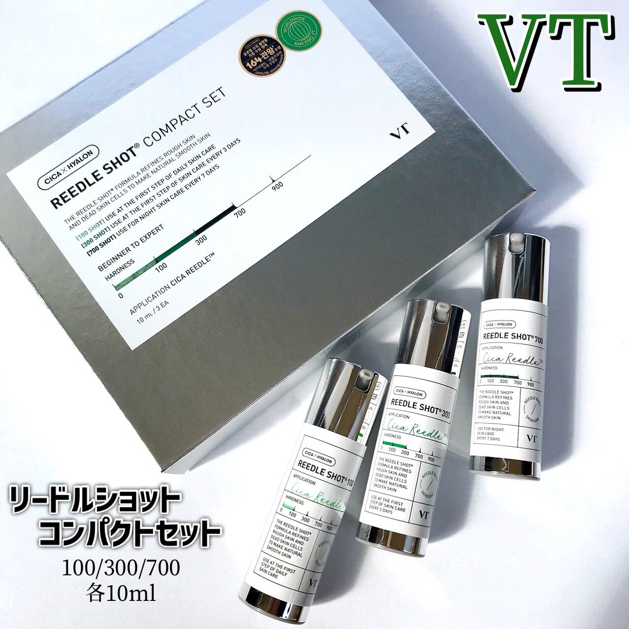 リードルショットコンパクトセット/VT/ブースター・導入液を使ったクチコミ(2枚目)