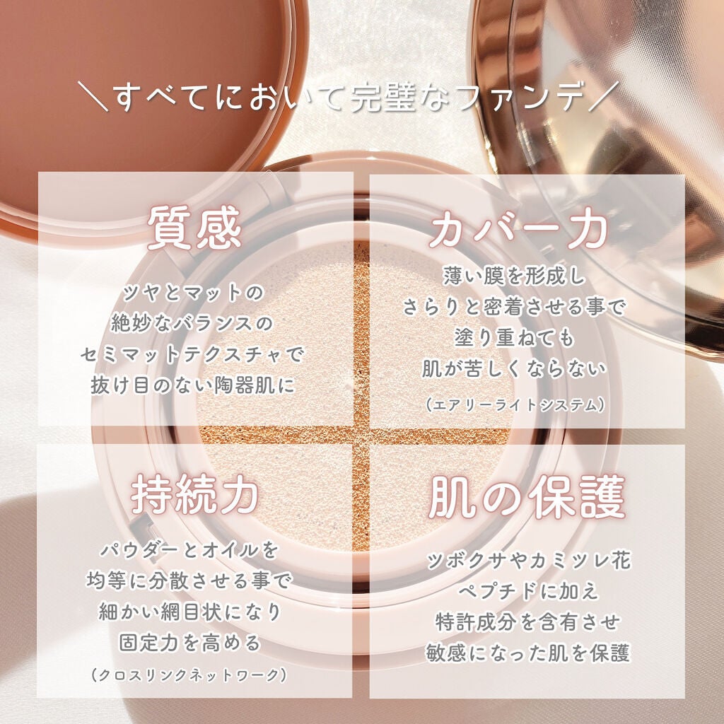 ハグクッション/mude./クッションファンデーションを使ったクチコミ(4枚目)