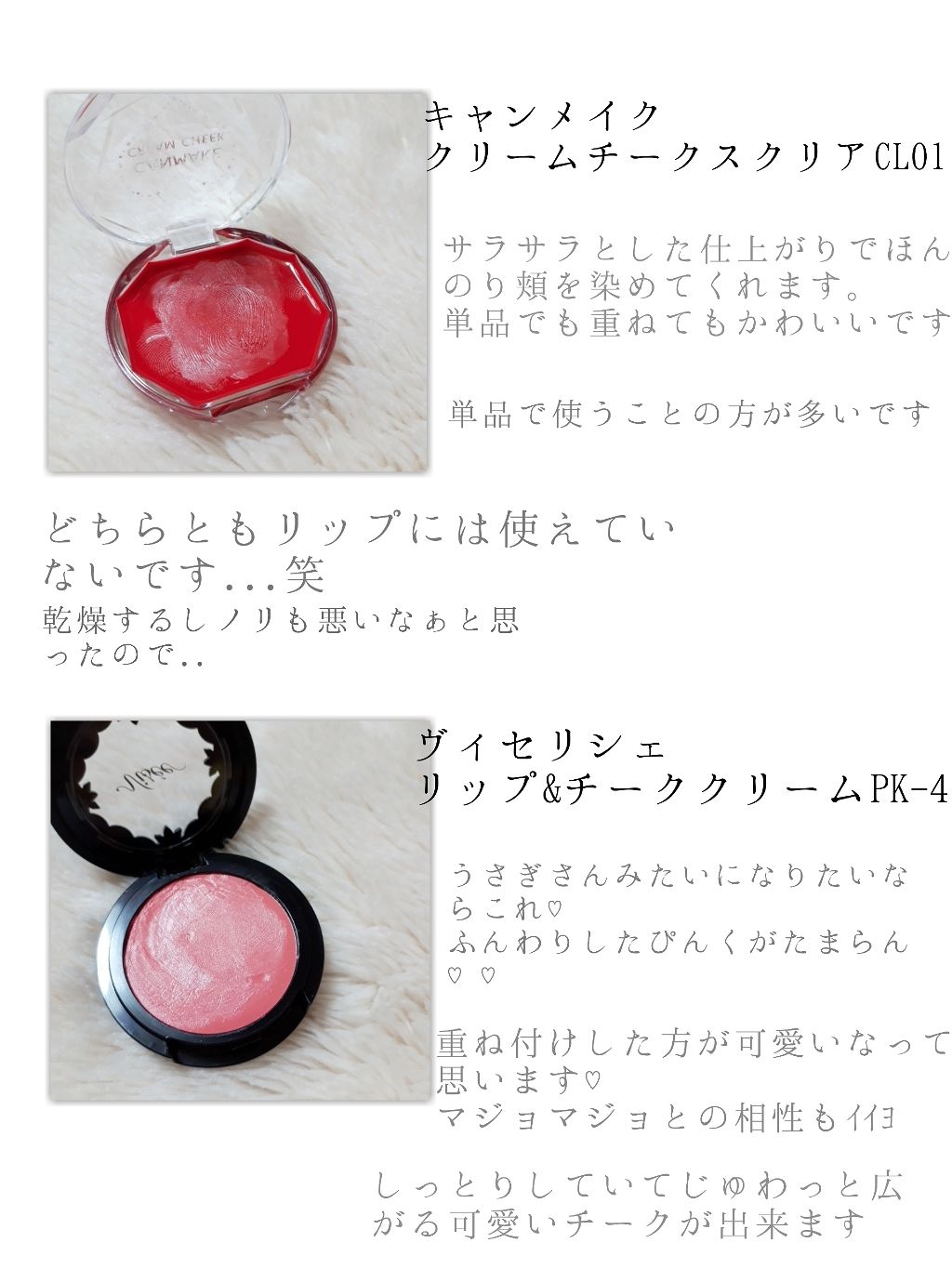 パフ・デ・チーク/マジョリカ マジョルカ/パウダーチークを使ったクチコミ（2枚目）