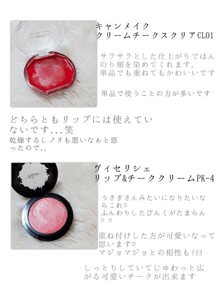 グロウフルールチークス/キャンメイク/パウダーチークを使ったクチコミ(2枚目)