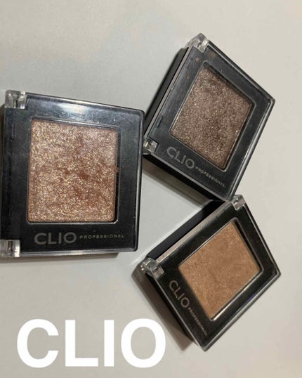 プロ シングル シャドウ/CLIO/単色アイシャドウを使ったクチコミ(1枚目)