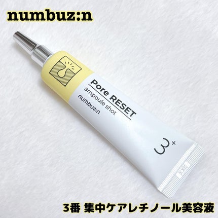 3番 集中ケアレチノール美容液/numbuzin/美容液を使ったクチコミ(1枚目)
