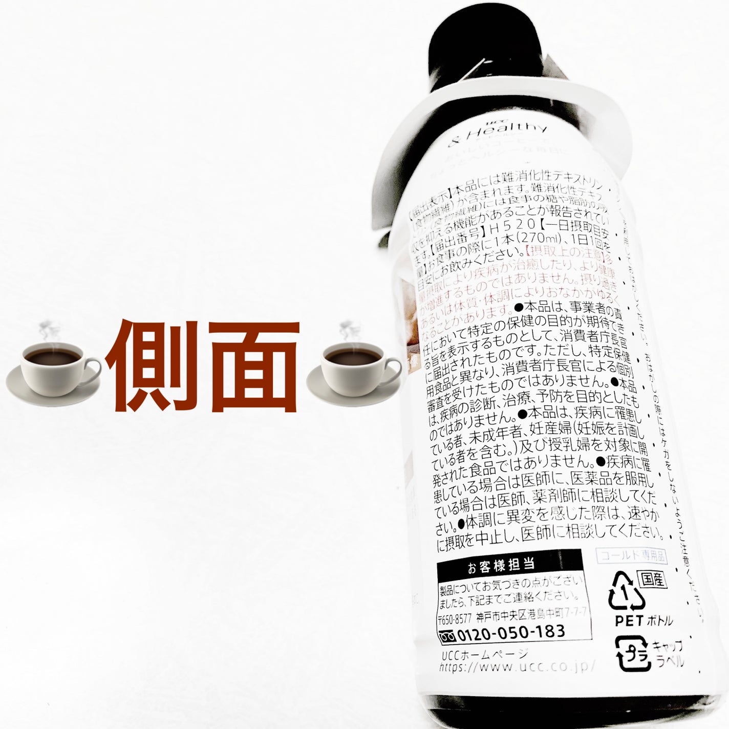 åã¡ããð on LIPS ãUCCã&ãã«ã·ãŒâïžããã©ãã¯ã³ãŒããŒâïžæ©èœæ§è¡šç€ºé£åâïž..ãïŒ3æç®ïŒ