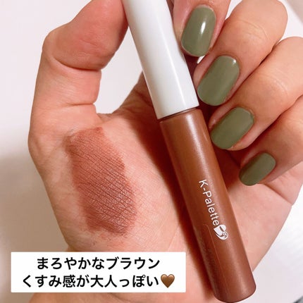 ニュアンスブロウマスカラ/K-パレット/眉マスカラを使ったクチコミ(4枚目)