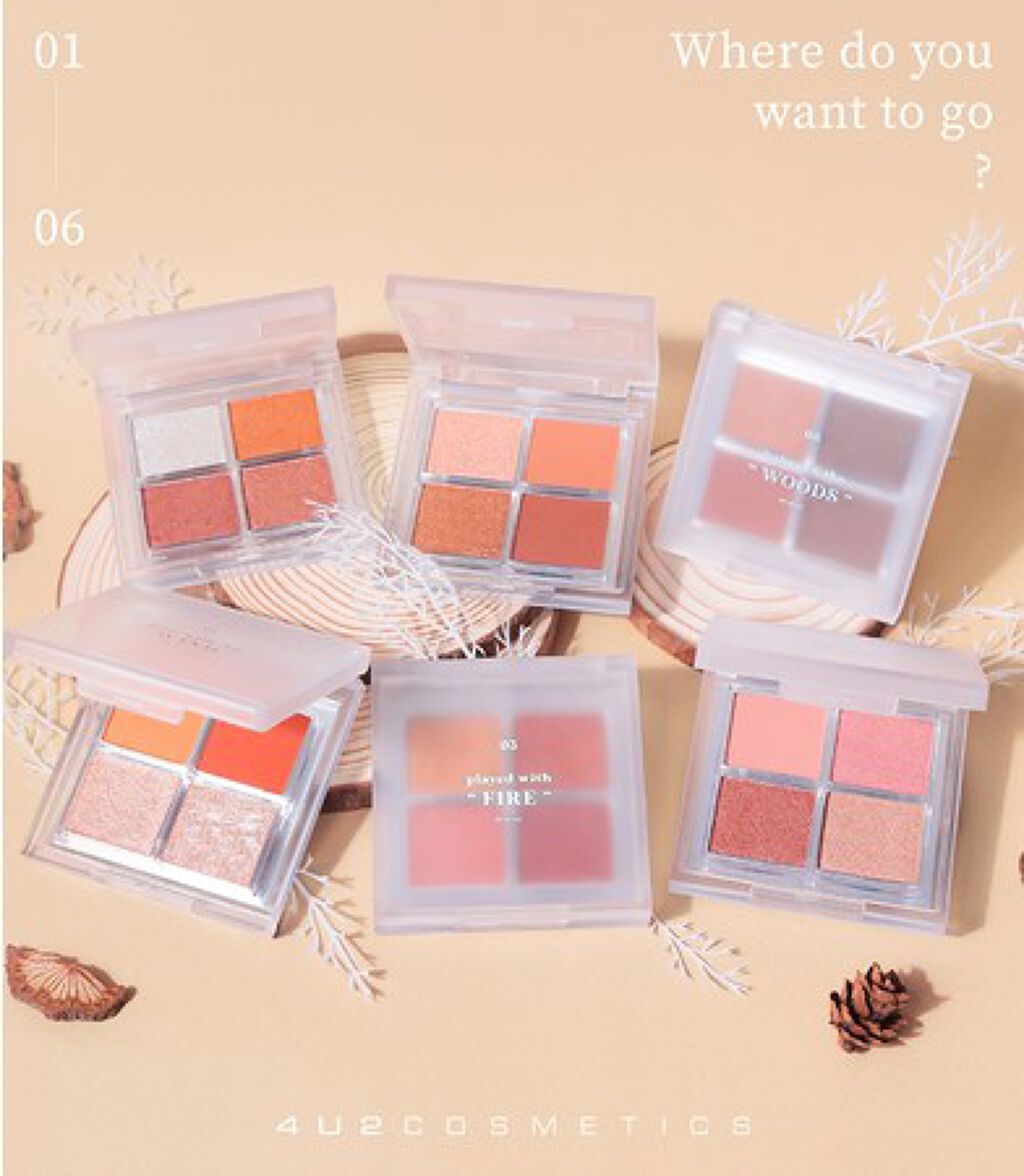 アイシャドウパレット 4U2