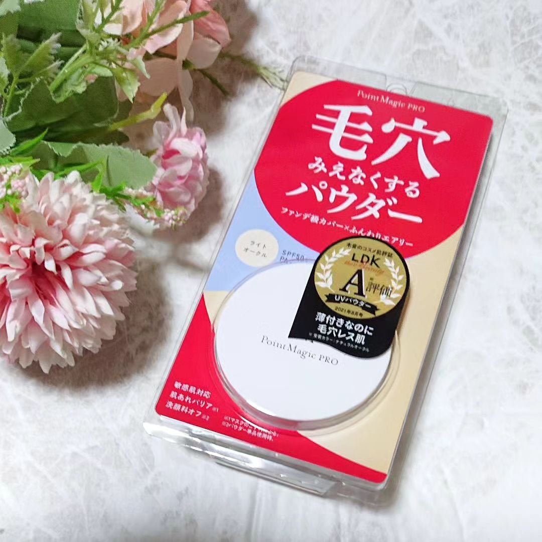 プレストパウダー C/ポイントマジックPRO/プレストパウダーを使ったクチコミ(1枚目)