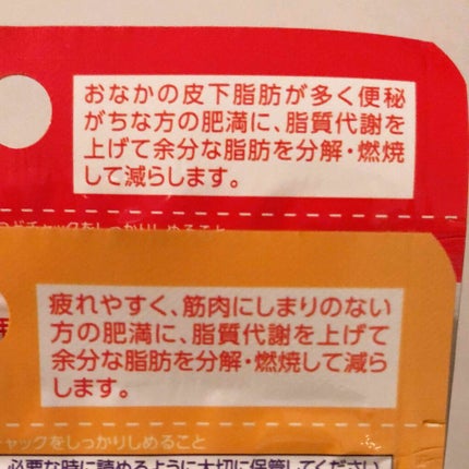 コッコアポL錠(医薬品)/クラシエ薬品/その他を使ったクチコミ(2枚目)