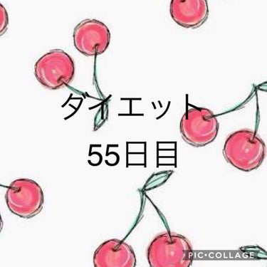 結麻 on LIPS 「ダイエット55日目50.4kg23.1%※何も着てない状態では..」（1枚目）