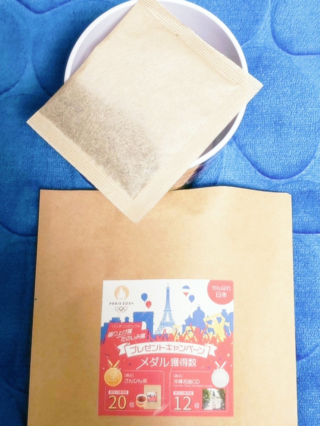 さんぴん茶(ジャスミン茶)/沖縄ちゅら企画/美容ドリンクを使ったクチコミ（2枚目）