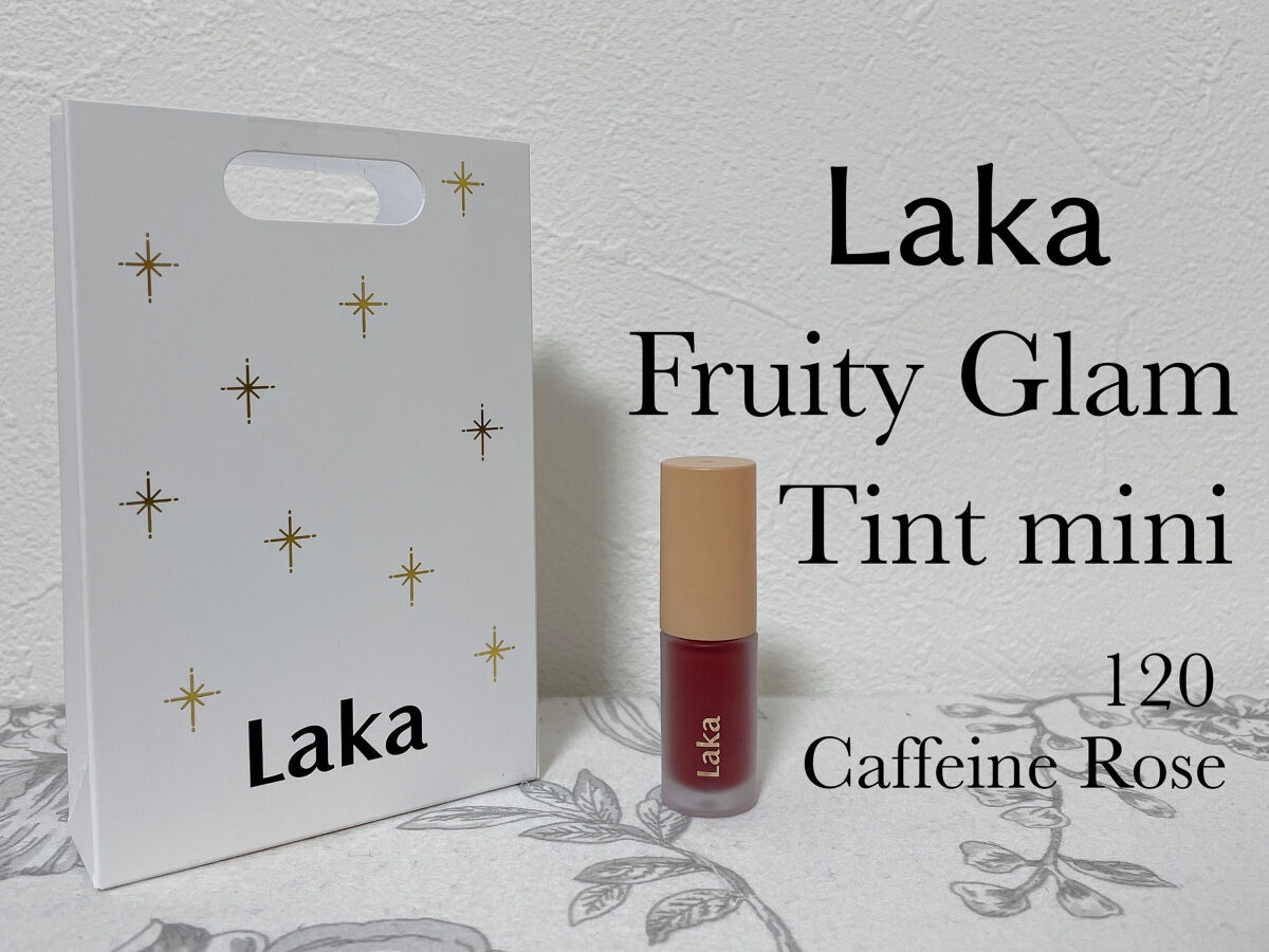 フルーティーグラムティント/Laka/リップティントを使ったクチコミ（1枚目）