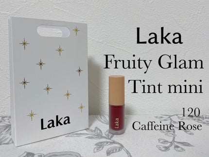 フルーティーグラムティント/Laka/リップティントを使ったクチコミ(1枚目)