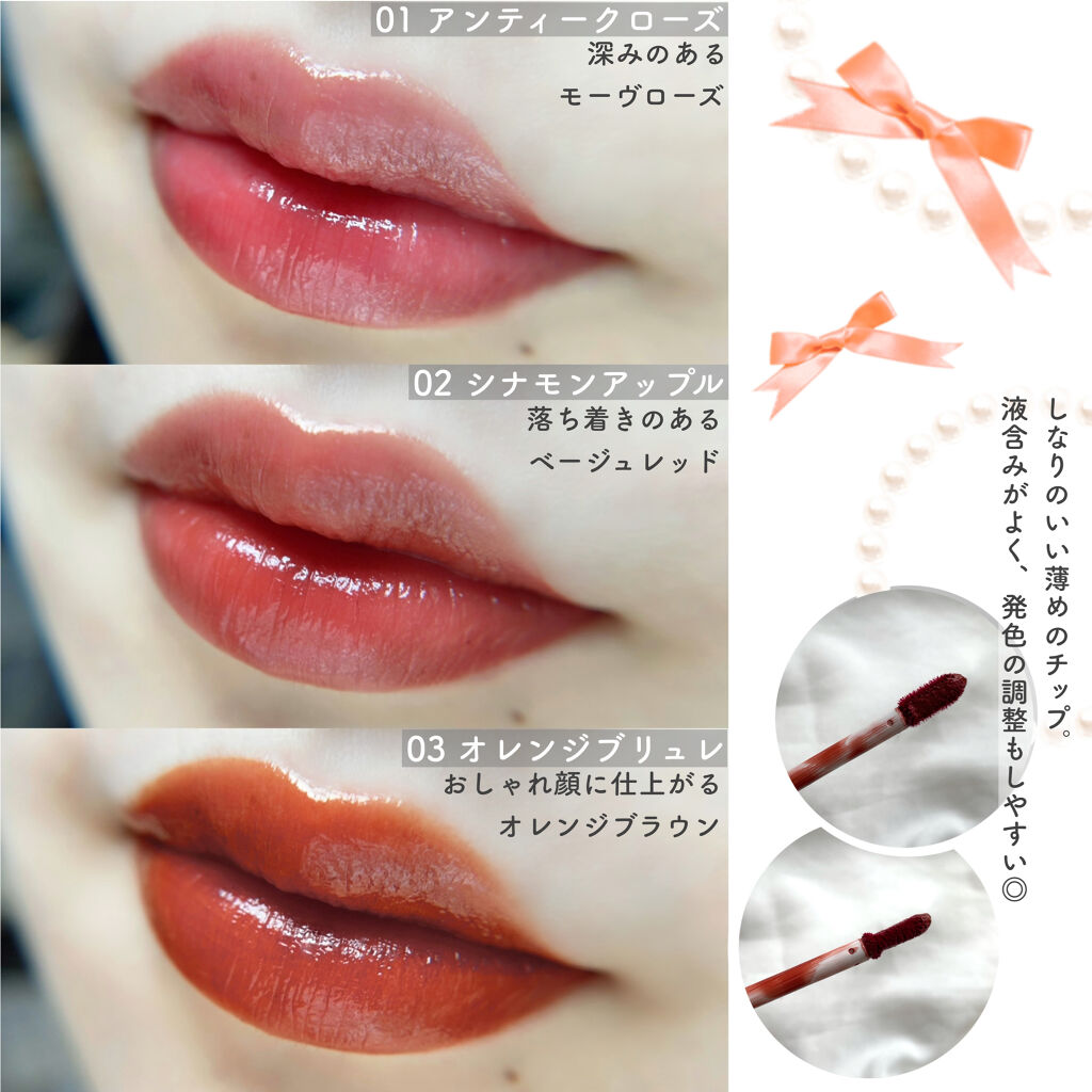 ジューシーリップティント/キャンメイク/口紅を使ったクチコミ（2枚目）