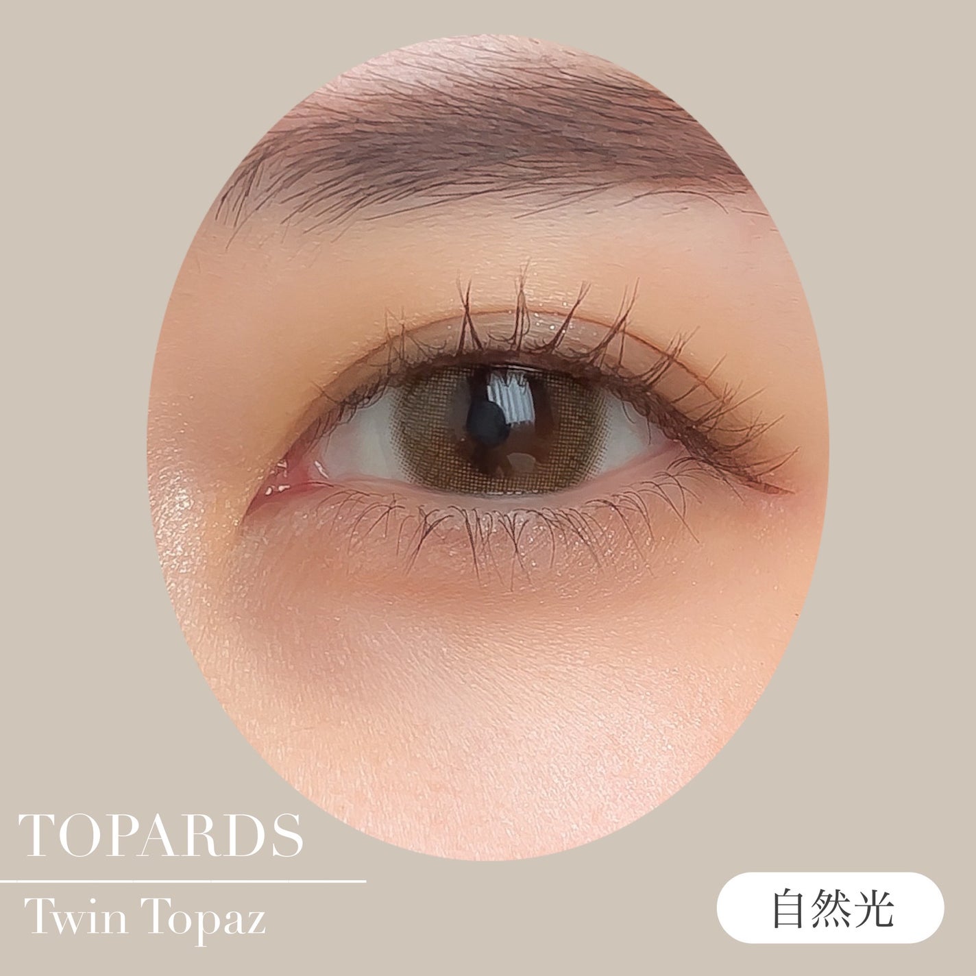 TOPARDS 1day/TOPARDS/ワンデー(1DAY)カラコンを使ったクチコミ(3枚目)