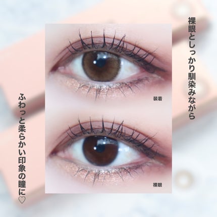 ViVi Ring 1day/OLENS/ワンデー(1DAY)カラコンを使ったクチコミ(5枚目)