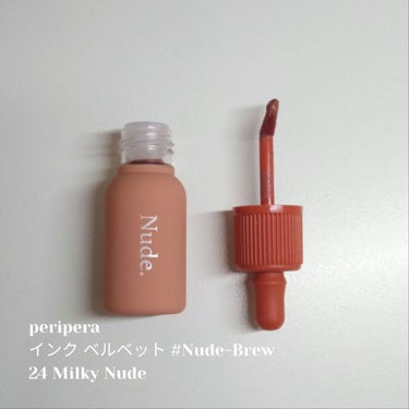 インク ベルベット 24 MILKY NUDE/PERIPERA/口紅を使ったクチコミ（2枚目）