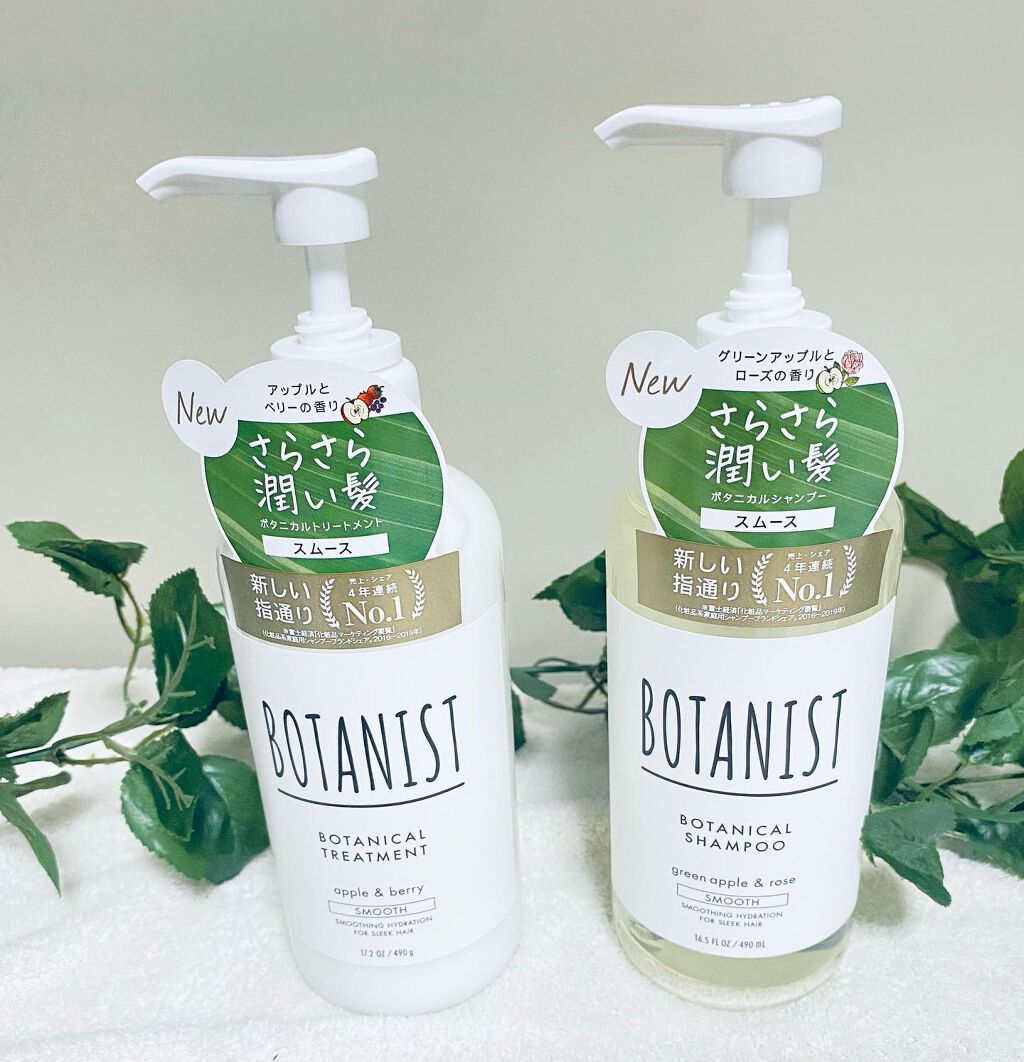 プレミアム ボタニカルシャンプー・トリートメント(シルキースムース)/BOTANIST/市販シャンプーを使ったクチコミ(1枚目)