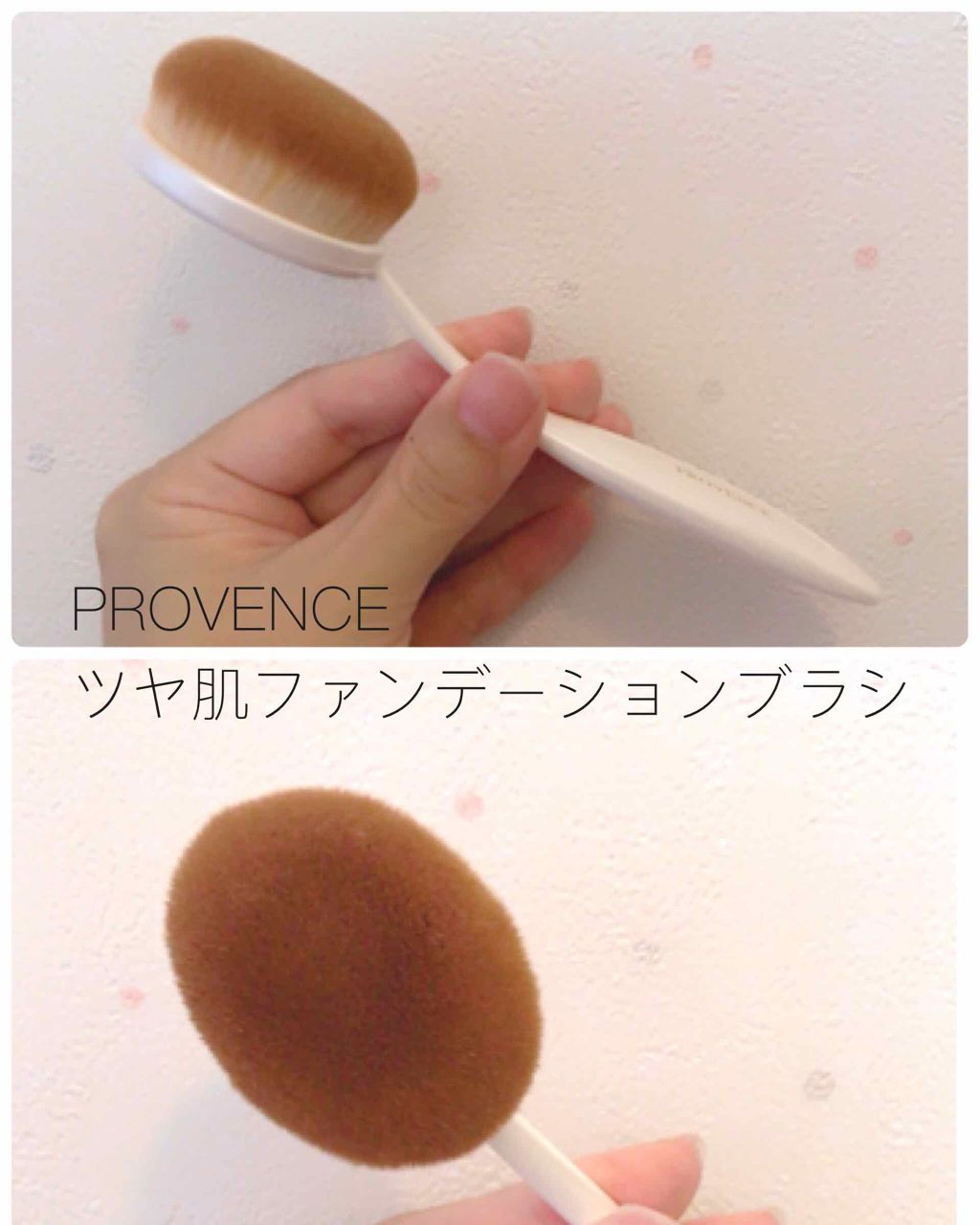 ファンデーションブラシ/ESPRIQUE/メイクブラシを使ったクチコミ(1枚目)