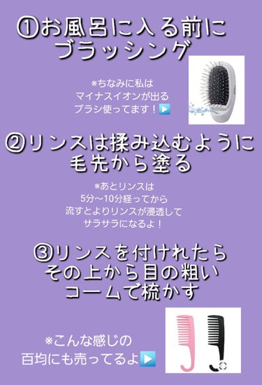 ディープモイスト ヘアオイル3.0/&honey/ヘアオイルを使ったクチコミ（2枚目）