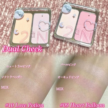 デュアルチーク/2aN/パウダーチークを使ったクチコミ(4枚目)