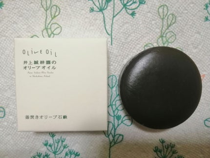 釜焚きオリーブ石鹸/井上誠耕園/洗顔石鹸を使ったクチコミ(1枚目)